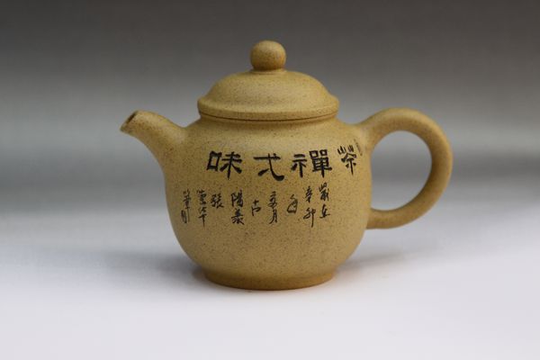 080 高掇只