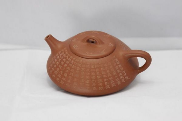 154 石瓢 写心经